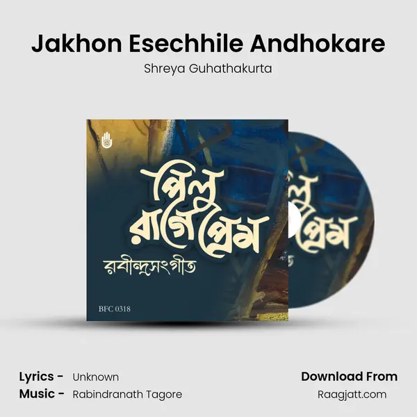 Jakhon Esechhile Andhokare - Shreya Guhathakurta album cover 