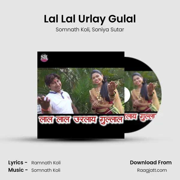 Lal Lal Urlay Gulal - Somnath Koli album cover 