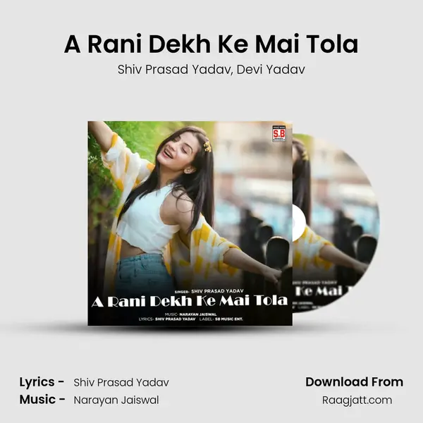 A Rani Dekh Ke Mai Tola - Shiv Prasad Yadav album cover 