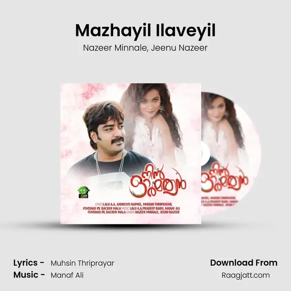 Mazhayil Ilaveyil mp3 song