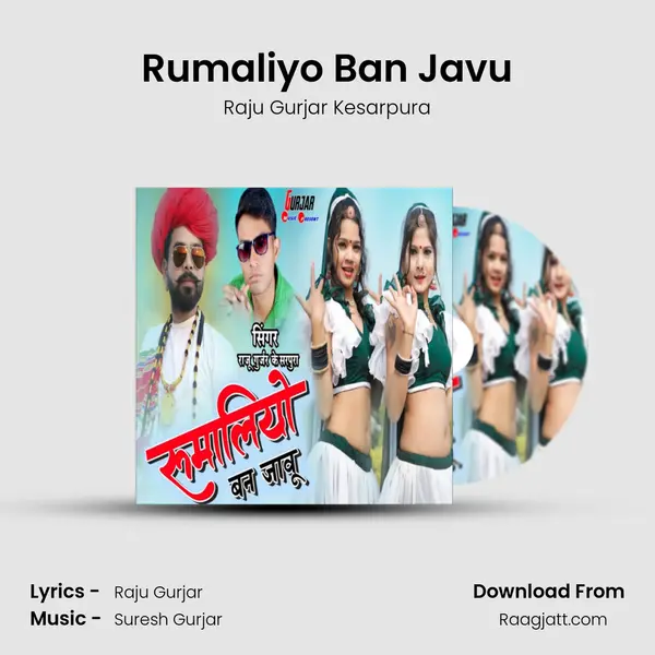 Rumaliyo Ban Javu mp3 song