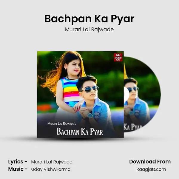 Bachpan Ka Pyar - Murari Lal Rajwade album cover 