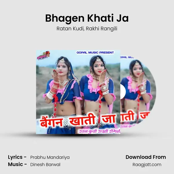 Bhagen Khati Ja mp3 song