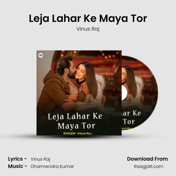 Leja Lahar Ke Maya Tor mp3 song