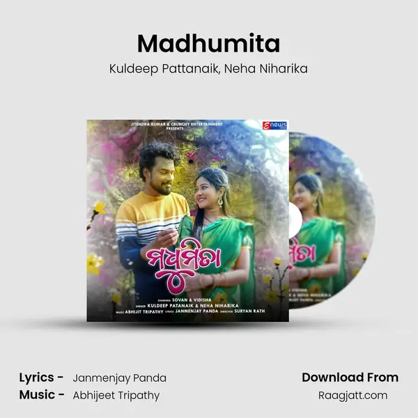 Madhumita mp3 song