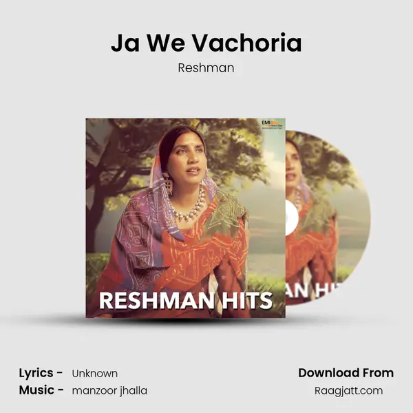 Ja We Vachoria - Reshman album cover 