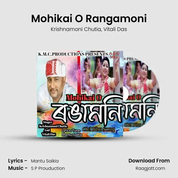 Mohikai O Rangamoni - Krishnamoni Chutia album cover 