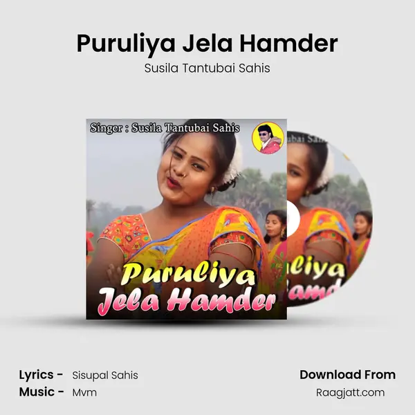 Puruliya Jela Hamder mp3 song