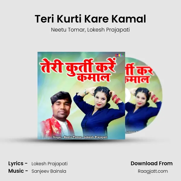 Teri Kurti Kare Kamal mp3 song