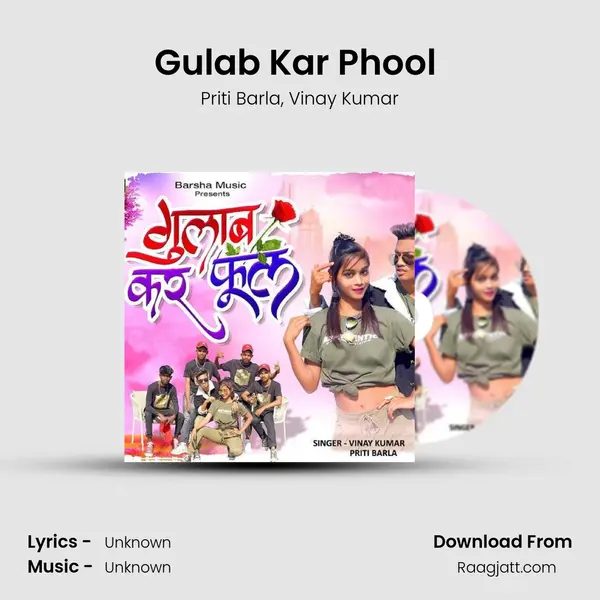 Gulab Kar Phool ( Nagpuri Song ) mp3 song