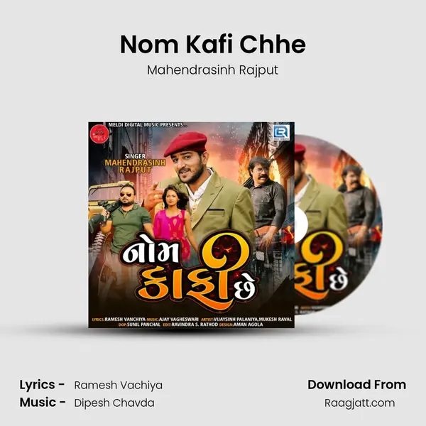 Nom Kafi Chhe - Mahendrasinh Rajput album cover 