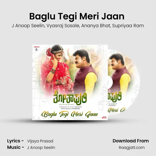 Baglu Tegi Meri Jaan (From 