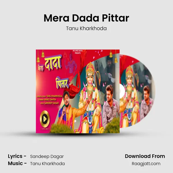 Mera Dada Pittar mp3 song