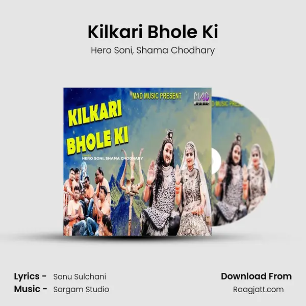 Kilkari Bhole Ki mp3 song