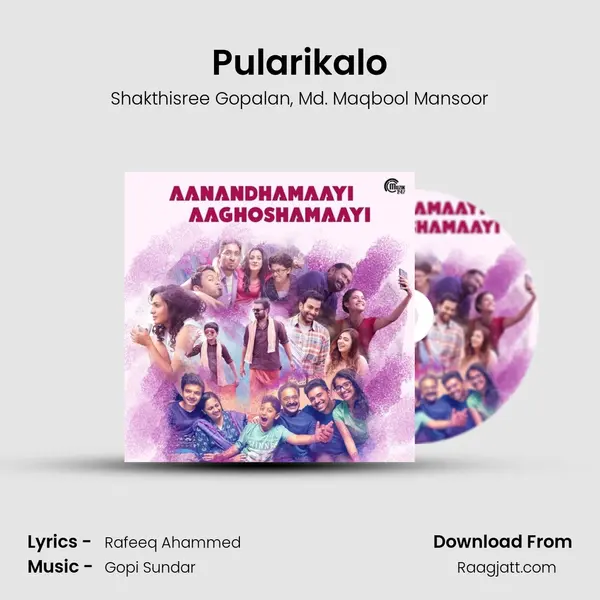 Pularikalo mp3 song