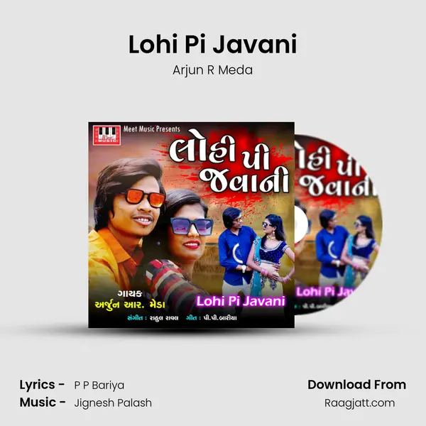 Lohi Pi Javani mp3 song