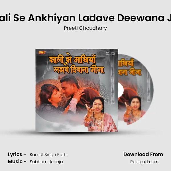 Saali Se Ankhiyan Ladave Deewana Jija mp3 song