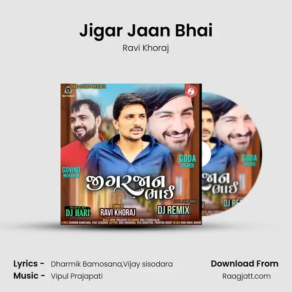 Jigar Jaan Bhai mp3 song