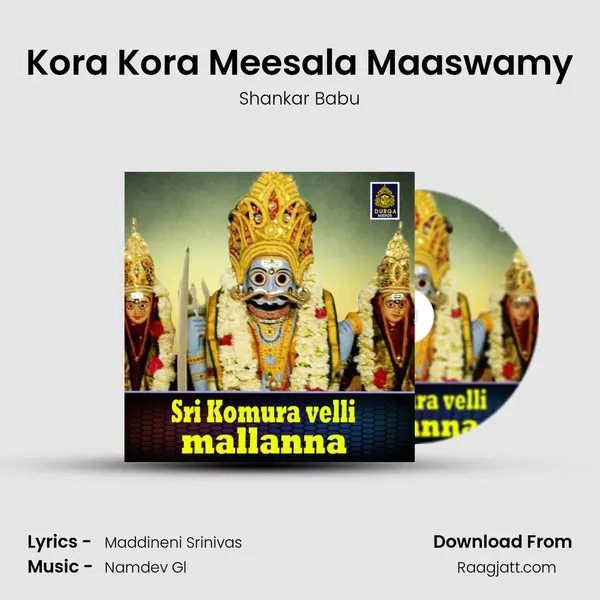 Kora Kora Meesala Maaswamy - Shankar Babu album cover 