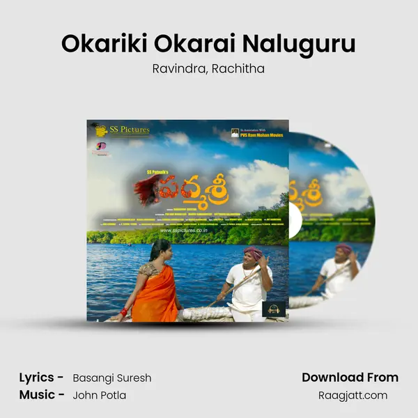 Okariki Okarai Naluguru - Ravindra album cover 