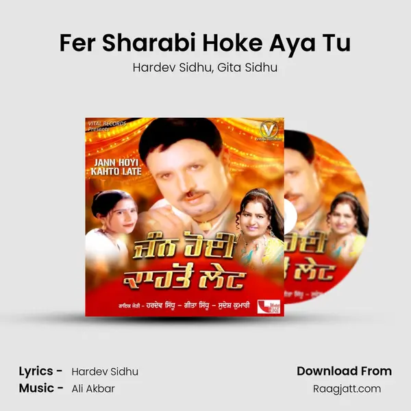 Fer Sharabi Hoke Aya Tu - Hardev Sidhu album cover 