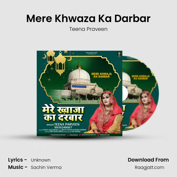 Mere Khwaza Ka Darbar mp3 song