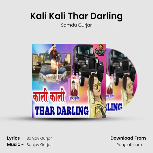 Kali Kali Thar Darling mp3 song