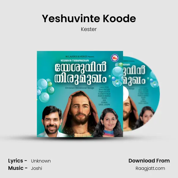 Yeshuvinte Koode mp3 song