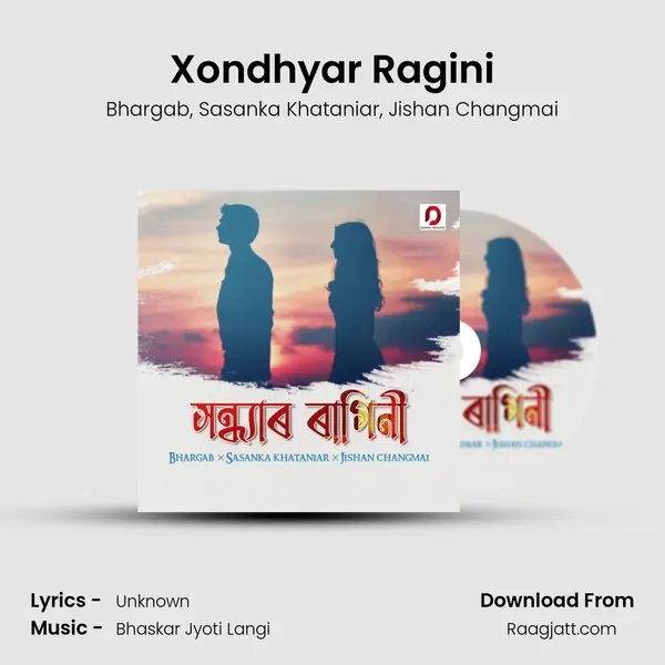 Xondhyar Ragini - Bhargab album cover 