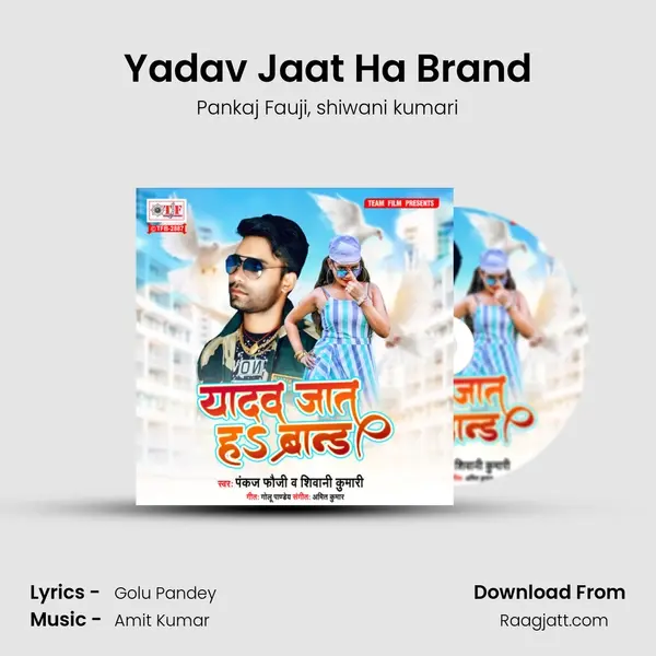 Yadav Jaat Ha Brand - Pankaj Fauji album cover 