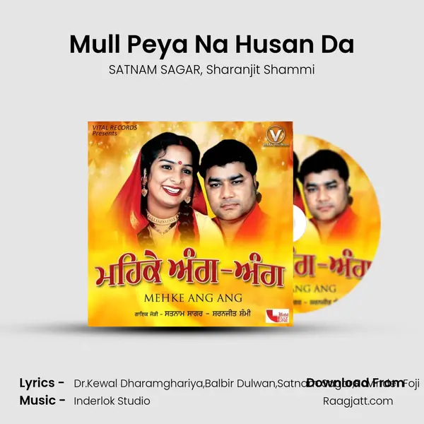 Mull Peya Na Husan Da - SATNAM SAGAR album cover 