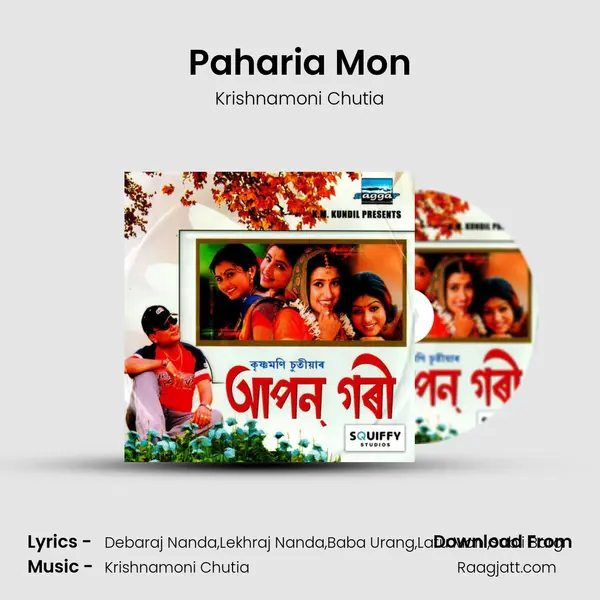 Paharia Mon - Krishnamoni Chutia mp3 song