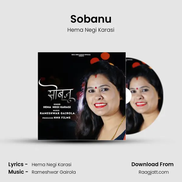 Sobanu - Hema Negi Karasi album cover 