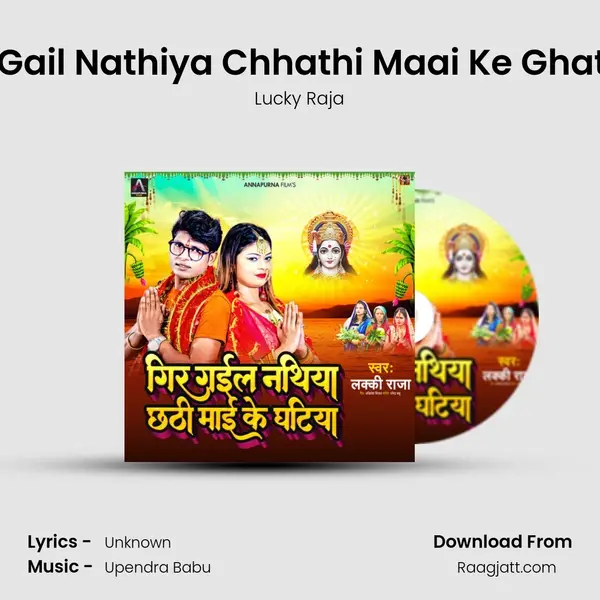 Gir Gail Nathiya Chhathi Maai Ke Ghatiya - Lucky Raja album cover 