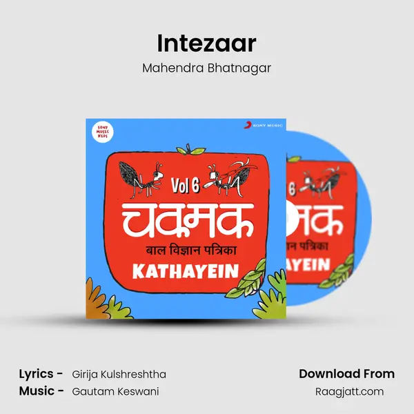 Intezaar - Mahendra Bhatnagar album cover 