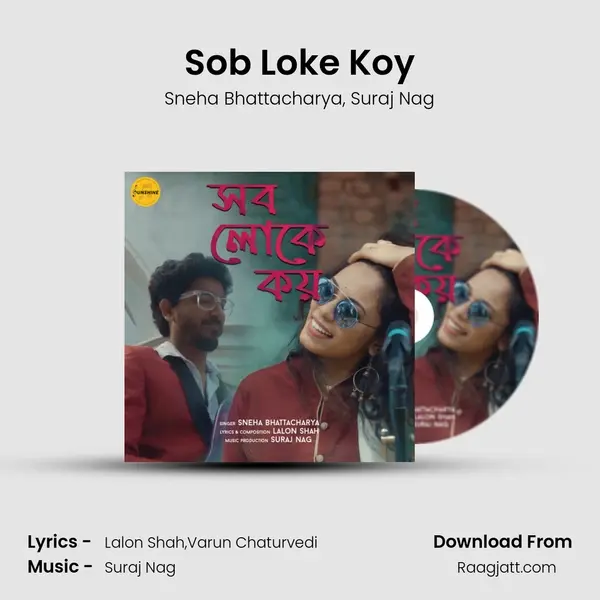 Sob Loke Koy mp3 song