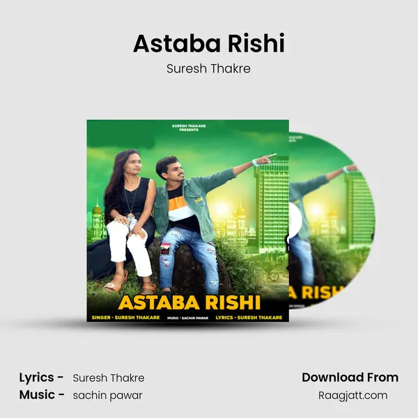 Astaba Rishi - Suresh Thakre album cover 