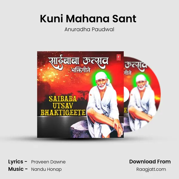 Kuni Mahana Sant (From 