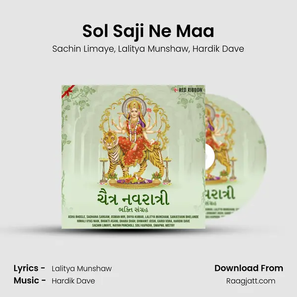 Sol Saji Ne Maa mp3 song