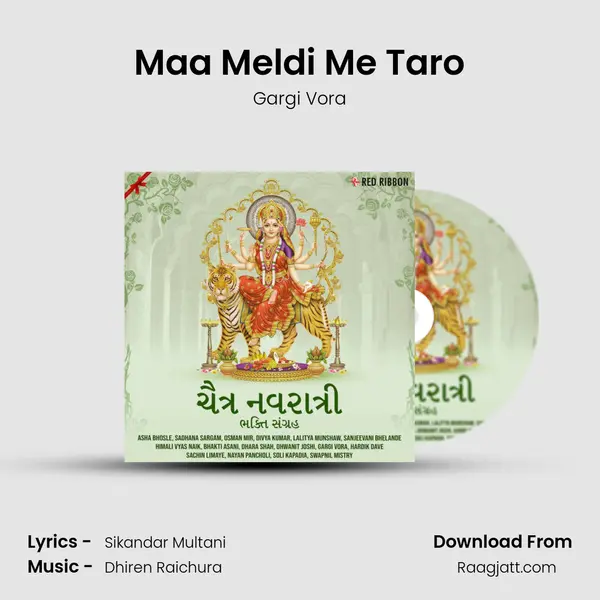 Maa Meldi Me Taro mp3 song