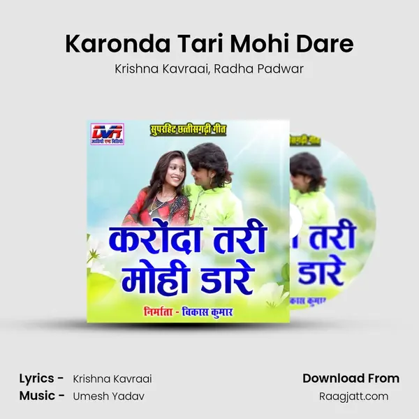 Karonda Tari Mohi Dare - Krishna Kavraai album cover 