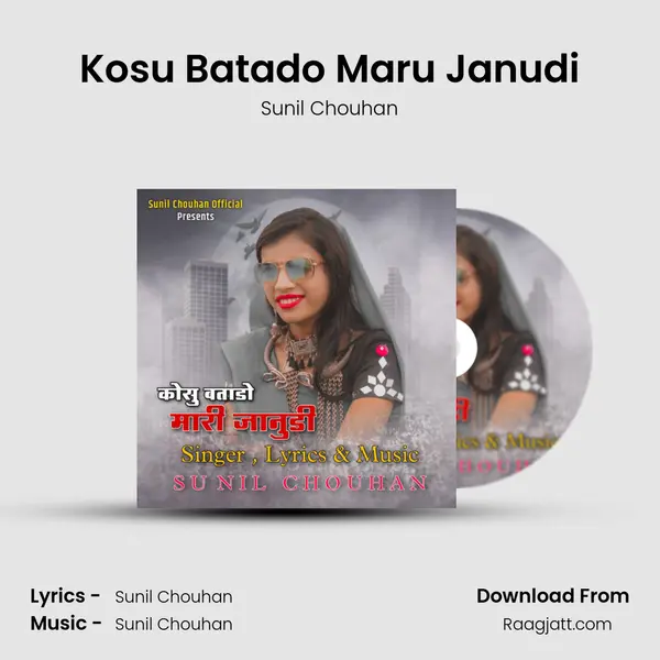 Kosu Batado Maru Janudi mp3 song