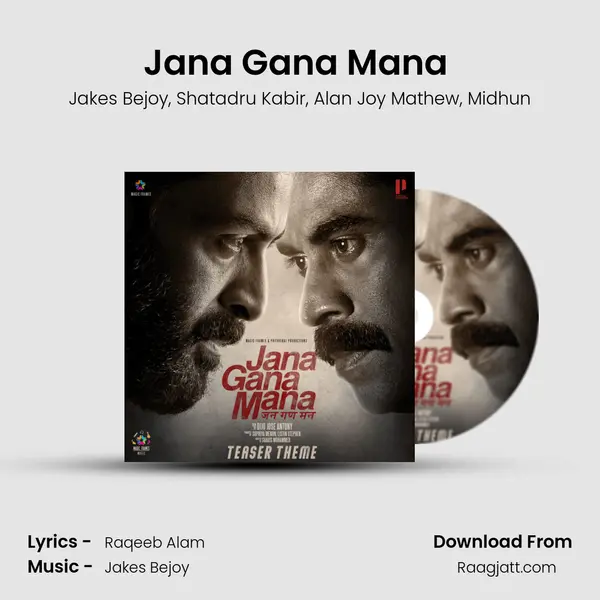 Jana Gana Mana (Teaser Theme) mp3 song