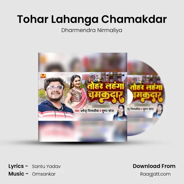 Tohar Lahanga Chamakdar - Dharmendra Nirmaliya album cover 