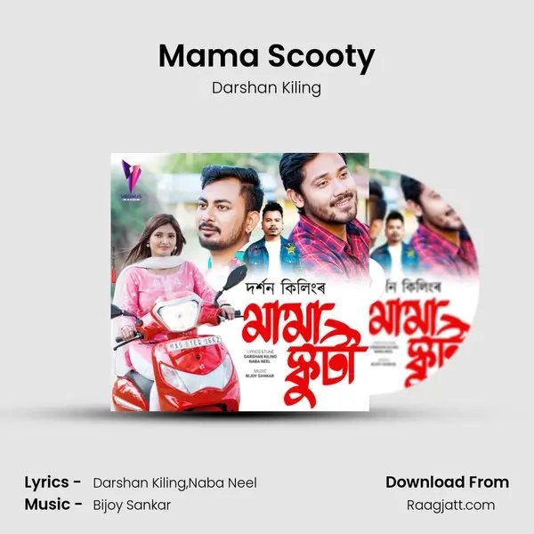 Mama Scooty mp3 song