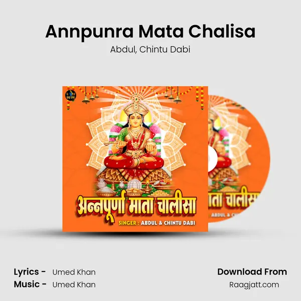 Annpunra Mata Chalisa - Abdul album cover 