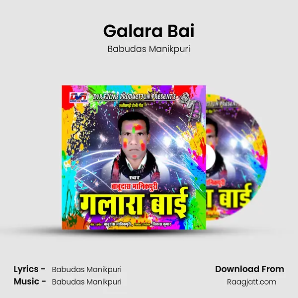 Galara Bai - Babudas Manikpuri album cover 