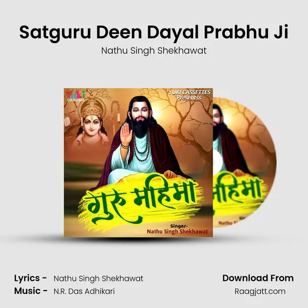 Satguru Deen Dayal Prabhu Ji - Nathu Singh Shekhawat album cover 