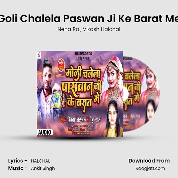 Goli Chalela Paswan Ji Ke Barat Me - Neha Raj album cover 