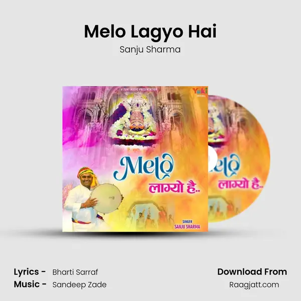 Melo Lagyo Hai mp3 song